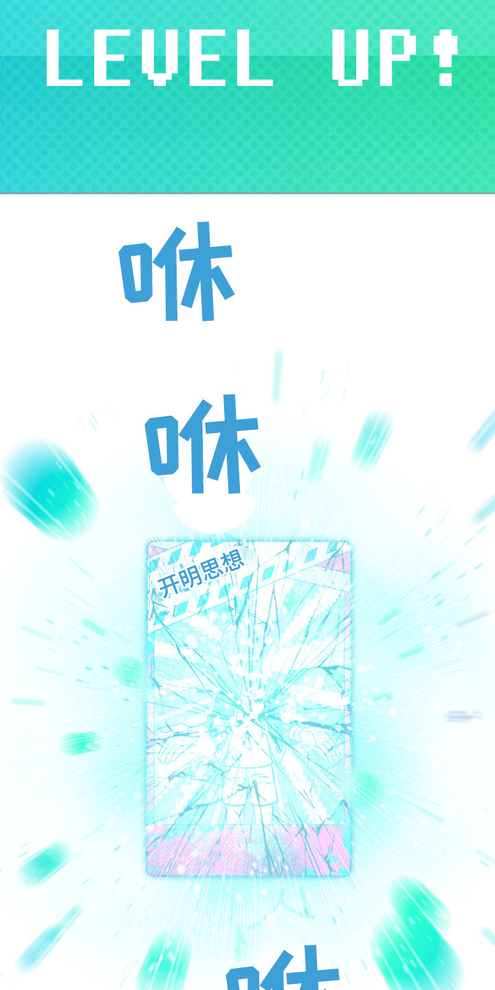 第17章：告白（第一季完结）3