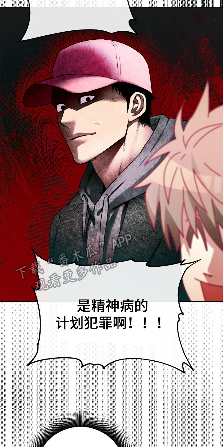 第8章：主动出击1