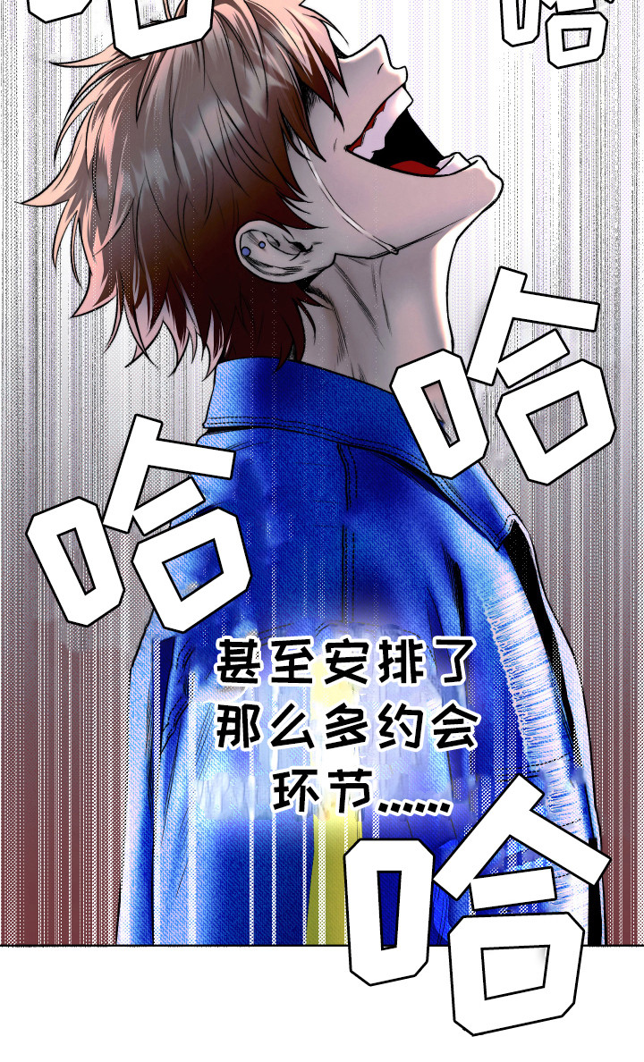 第7章：急中生智0