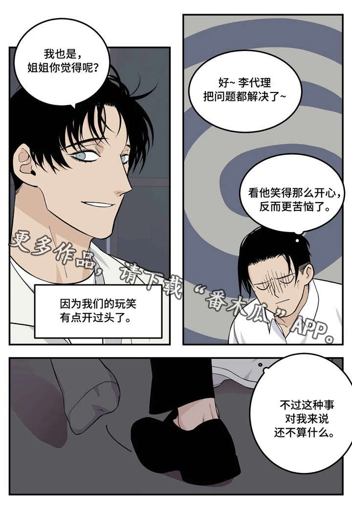 第16章：过头0