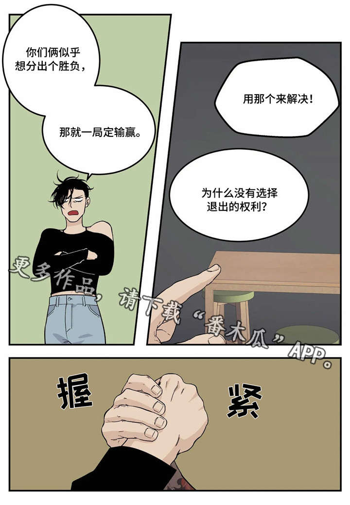 第23章：愿望0