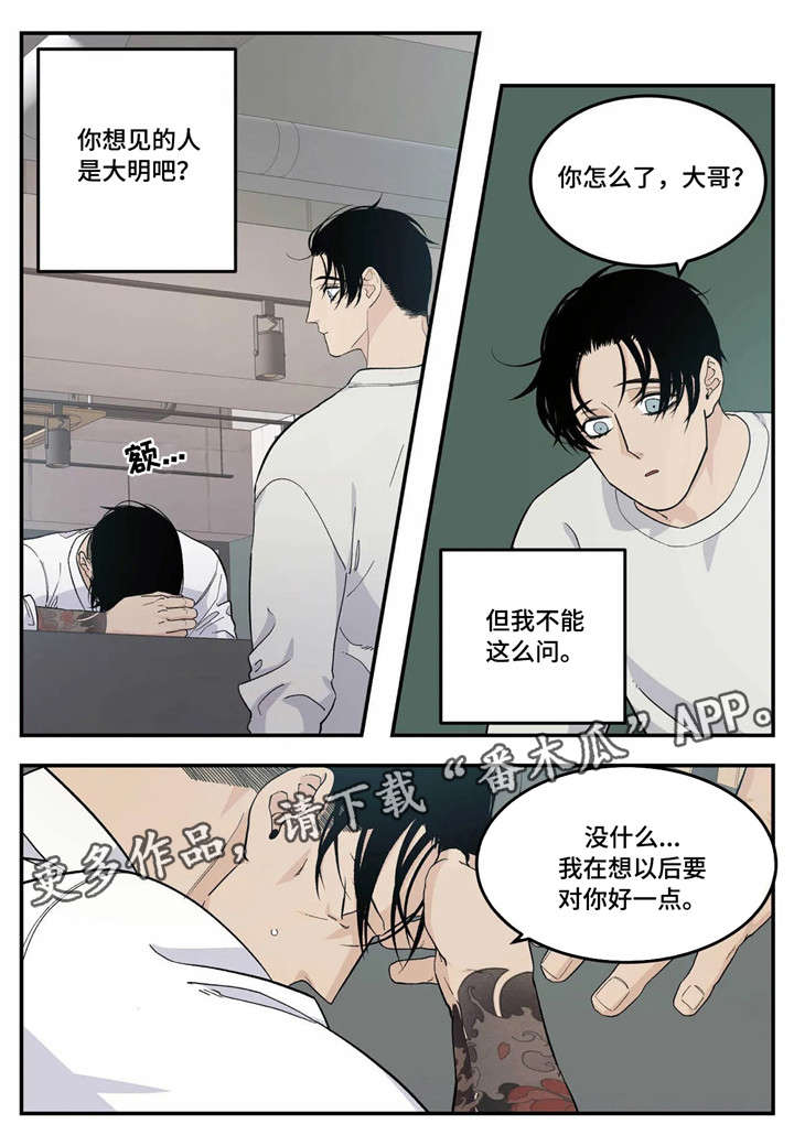 第22章：较劲2