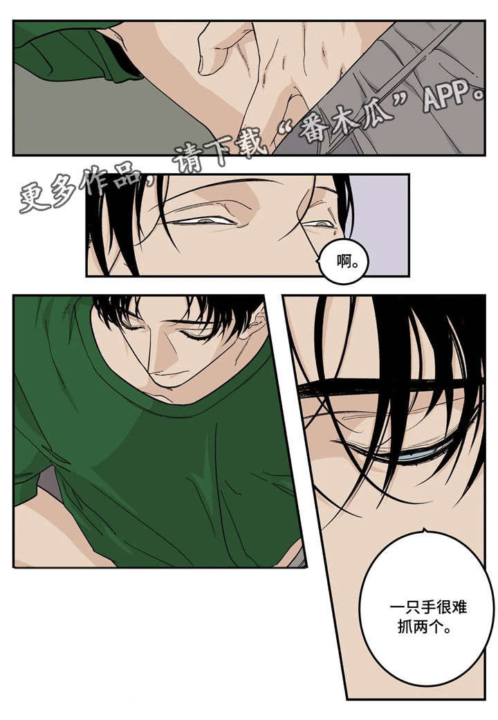 第14章：令人尊敬1