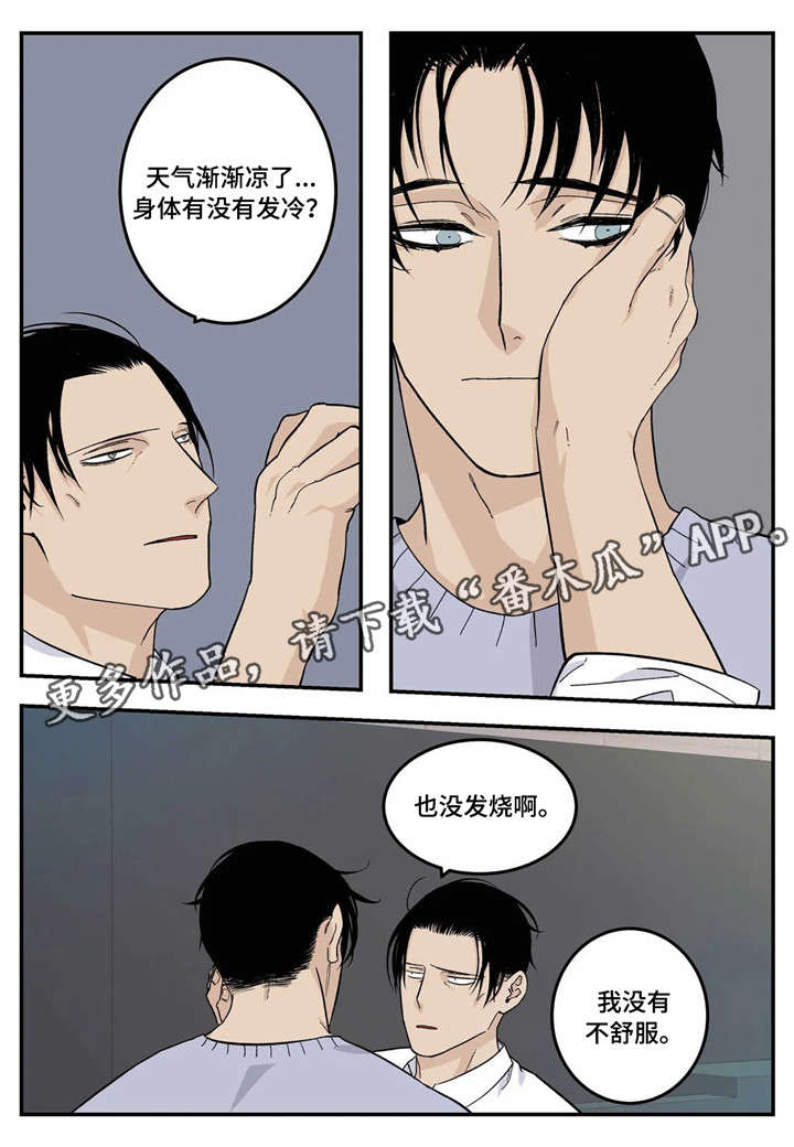 第18章：你说得对1