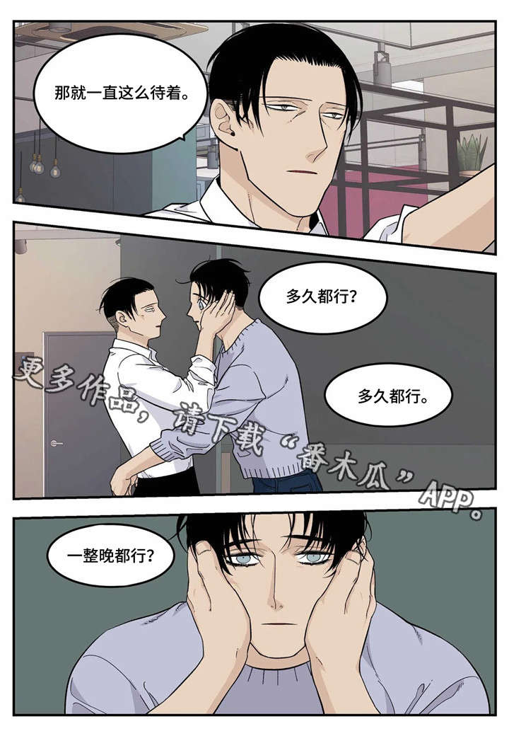 第18章：你说得对3
