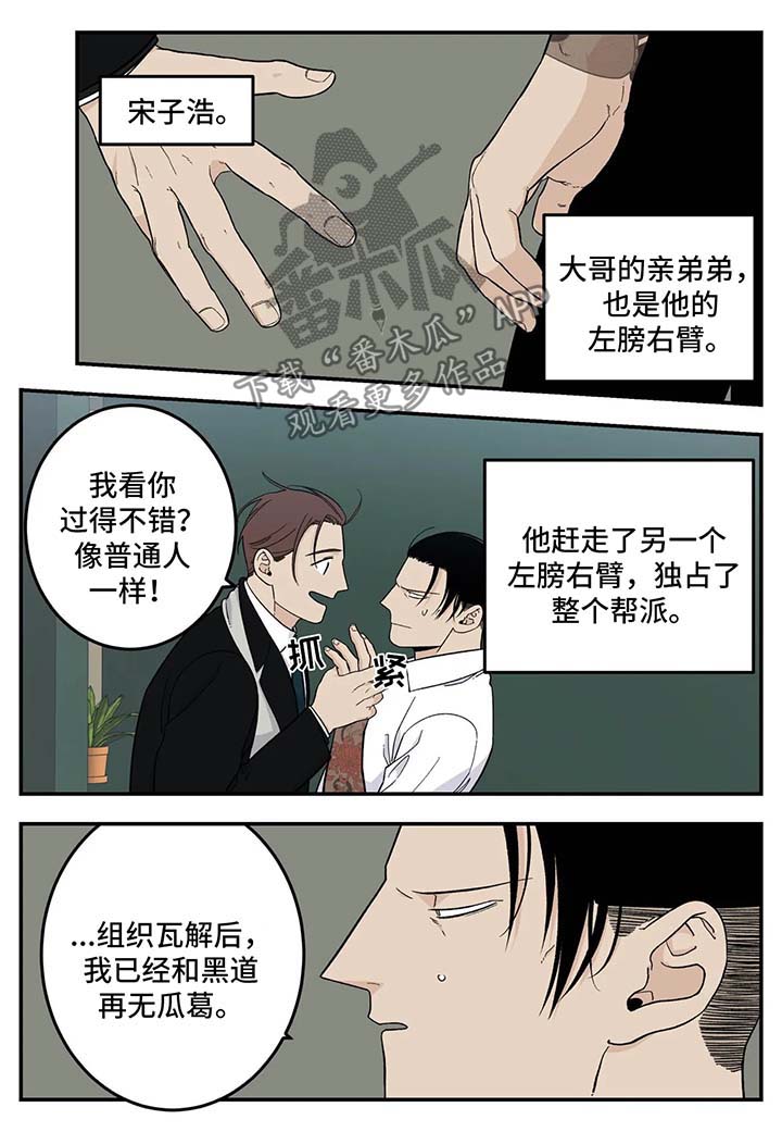 第28章：再会0
