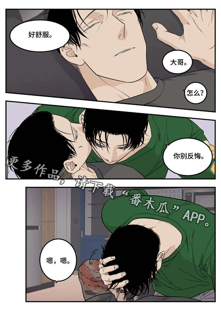 第14章：令人尊敬0