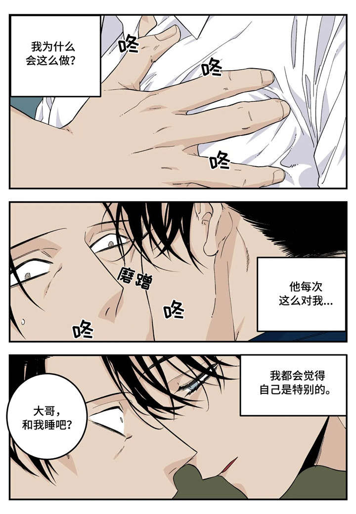 第25章：味道0