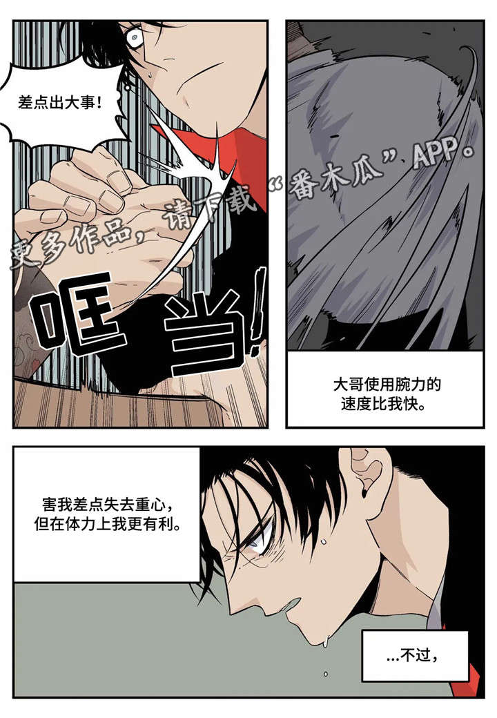 第23章：愿望4