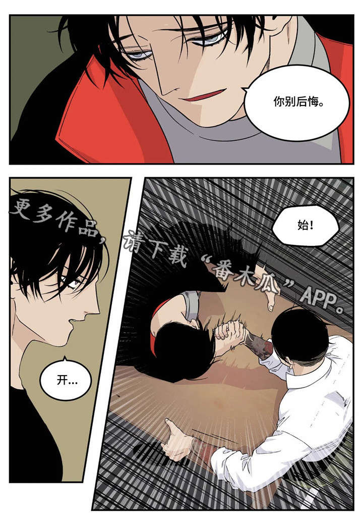 第23章：愿望3