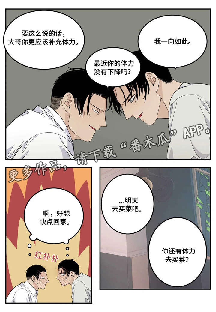 第22章：较劲4