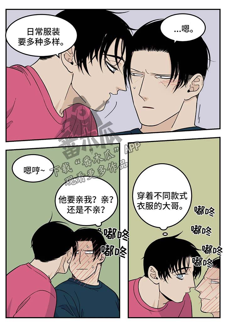 第33章：女仆装0