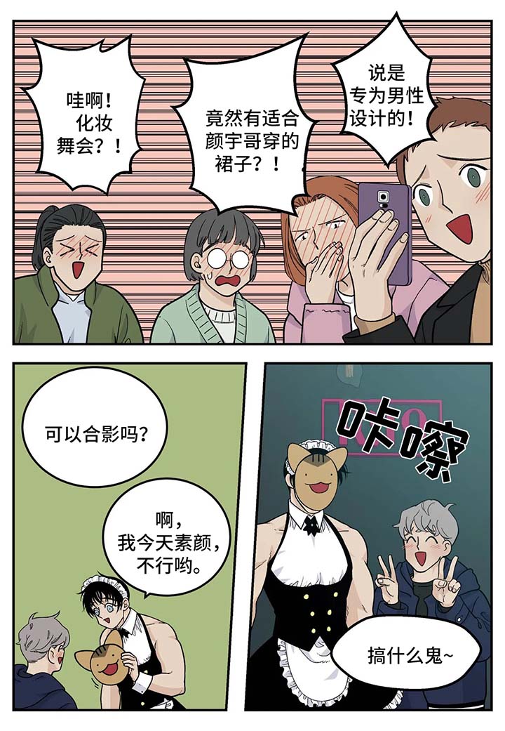 第34章：衣服0