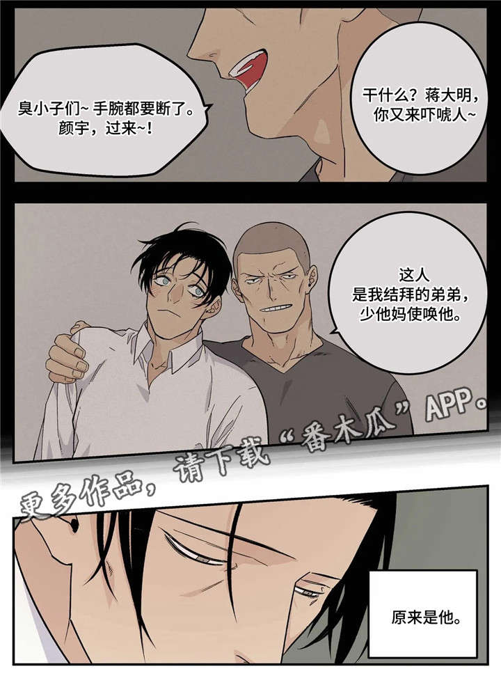 第22章：较劲1