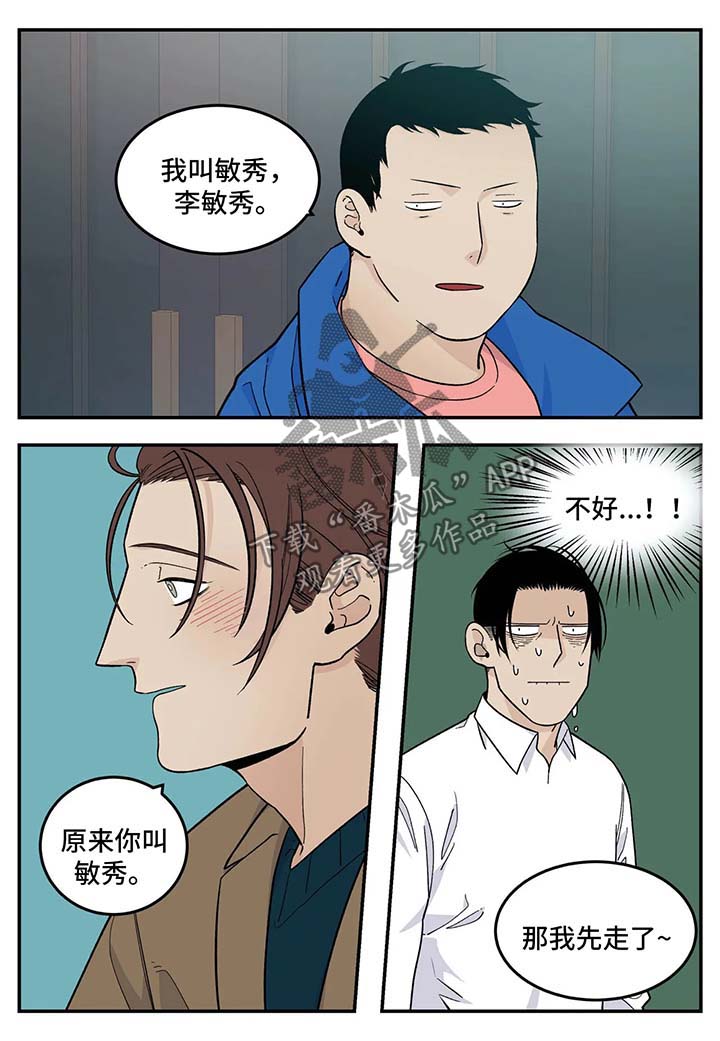 第31章：想办法1