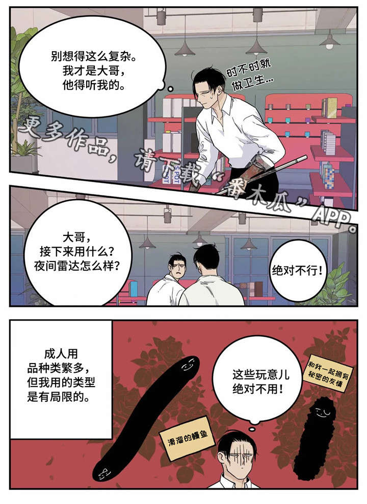 第16章：过头2