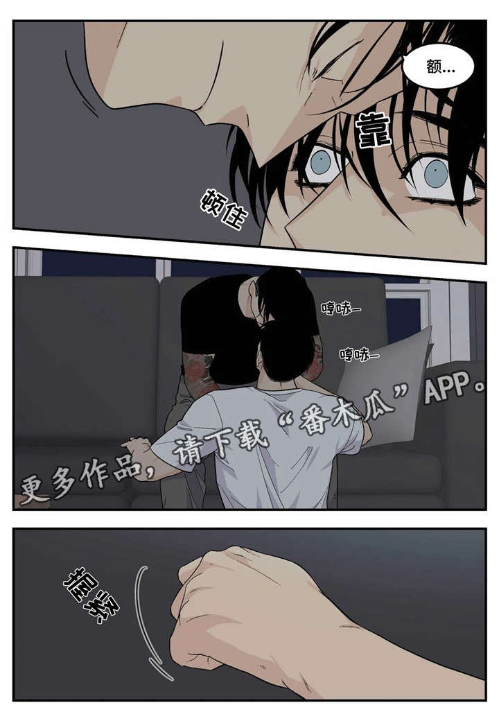 第17章：马仔2