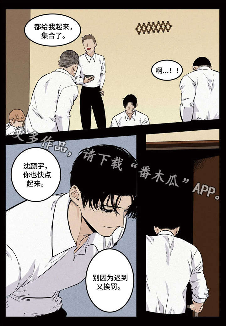 第11章：客人3