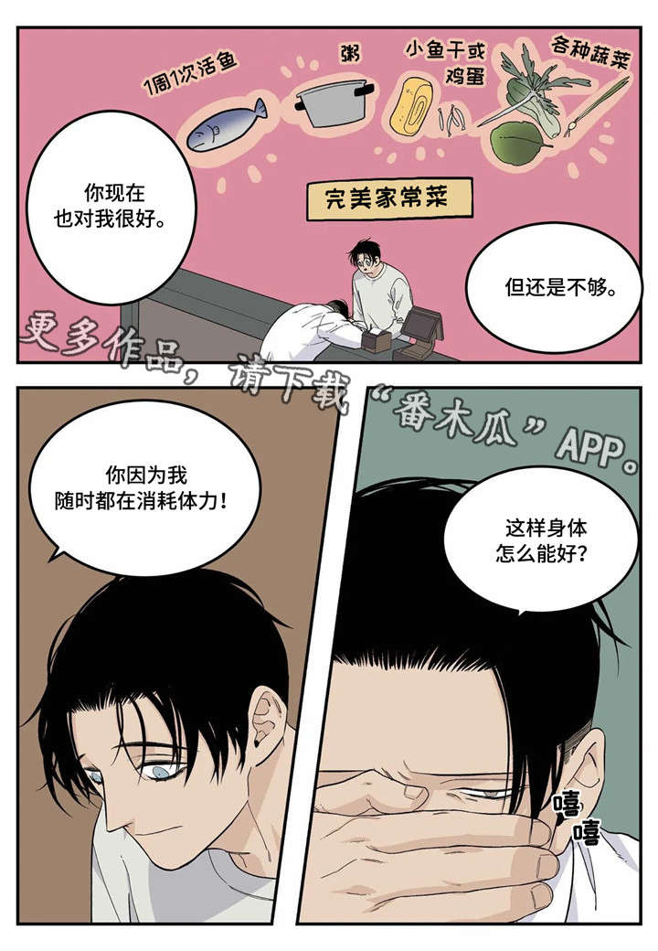 第22章：较劲3