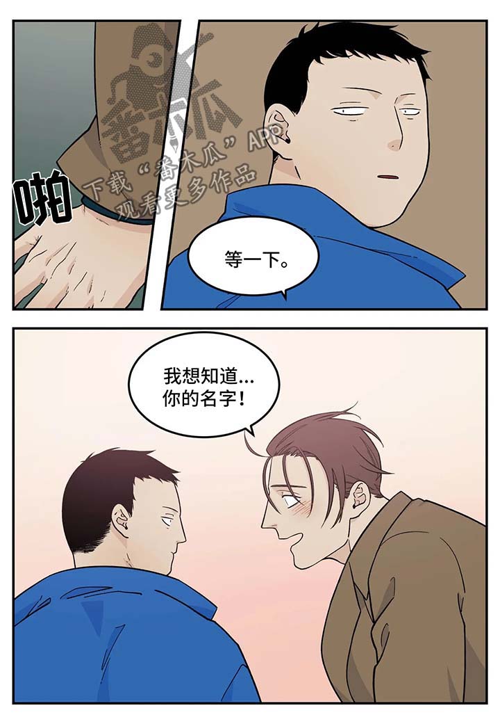 第31章：想办法0