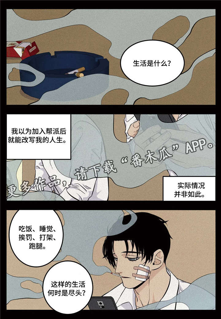 第11章：客人0