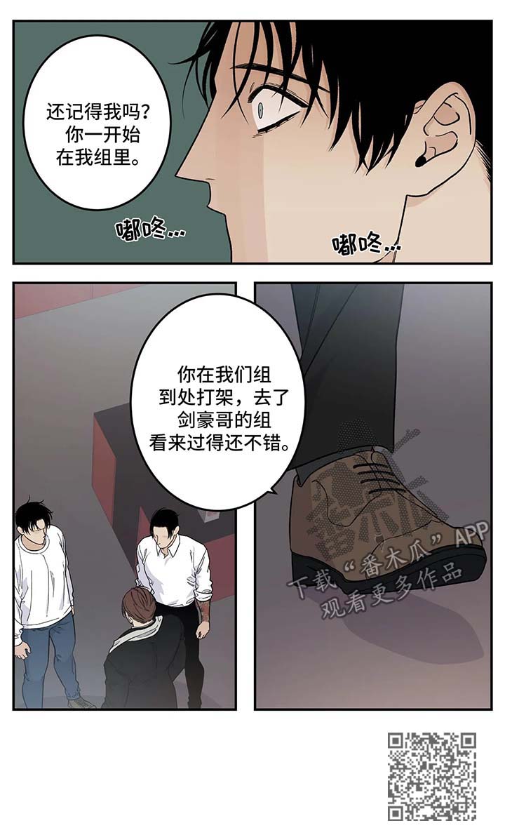 第28章：再会4
