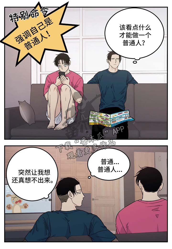 第32章：超市大减价0