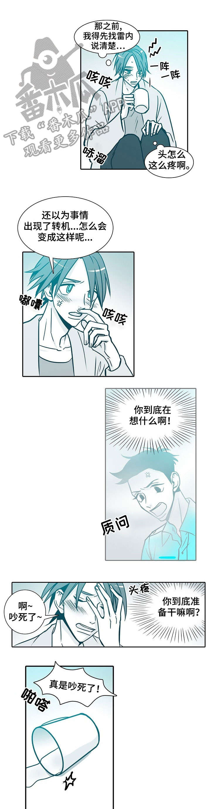 第35章：说再见2