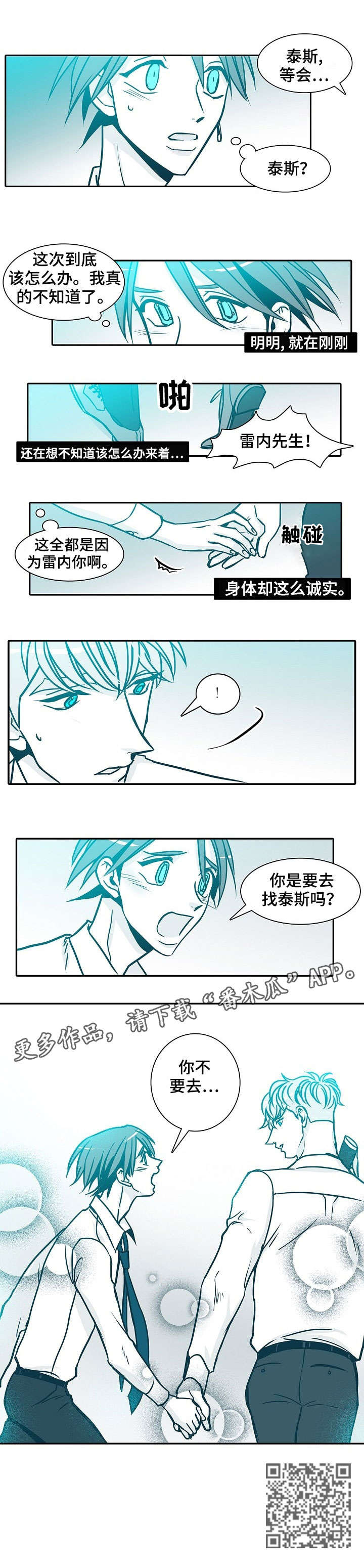 第57章：本职工作3