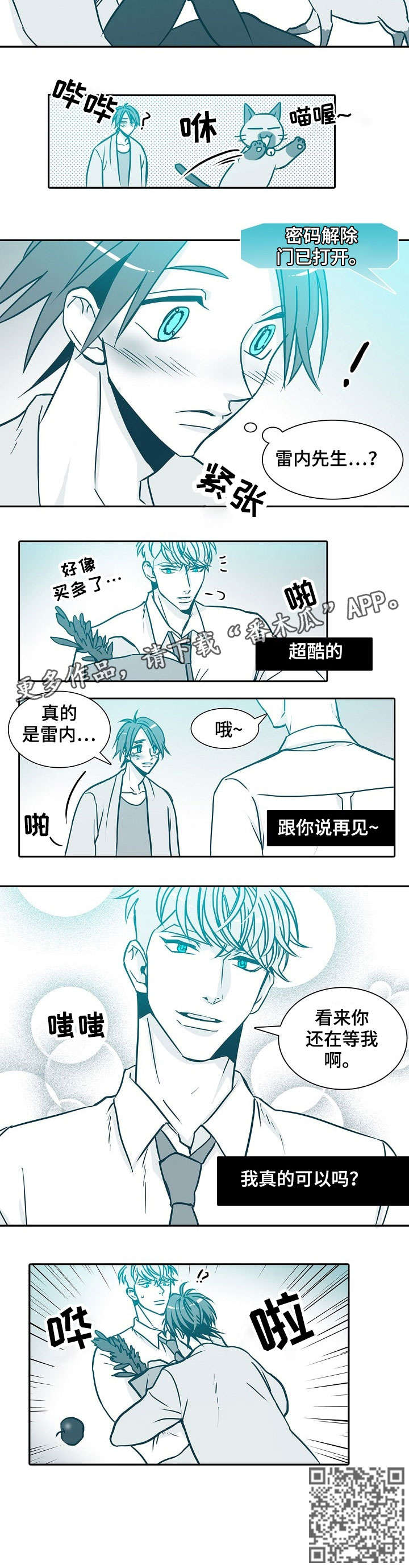 第35章：说再见4