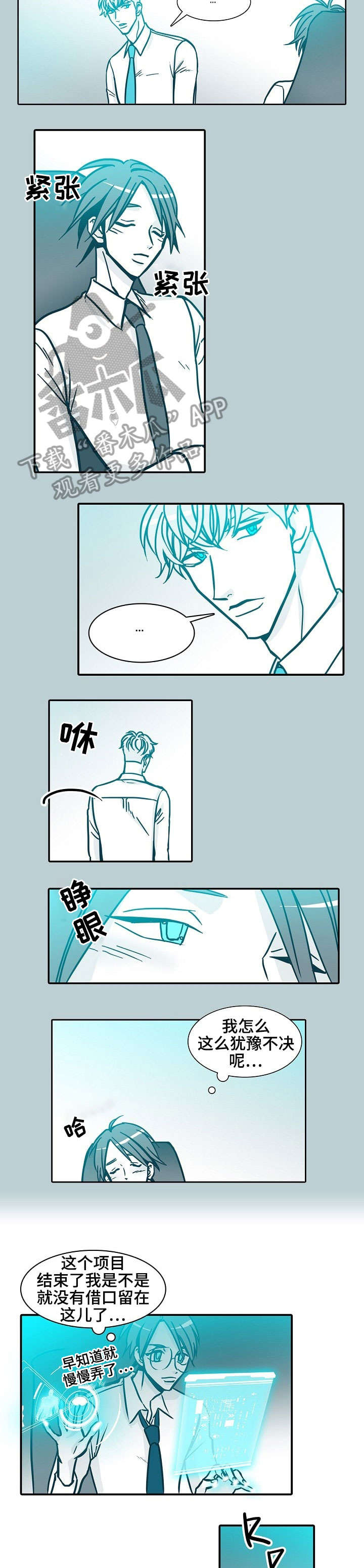 第57章：本职工作1