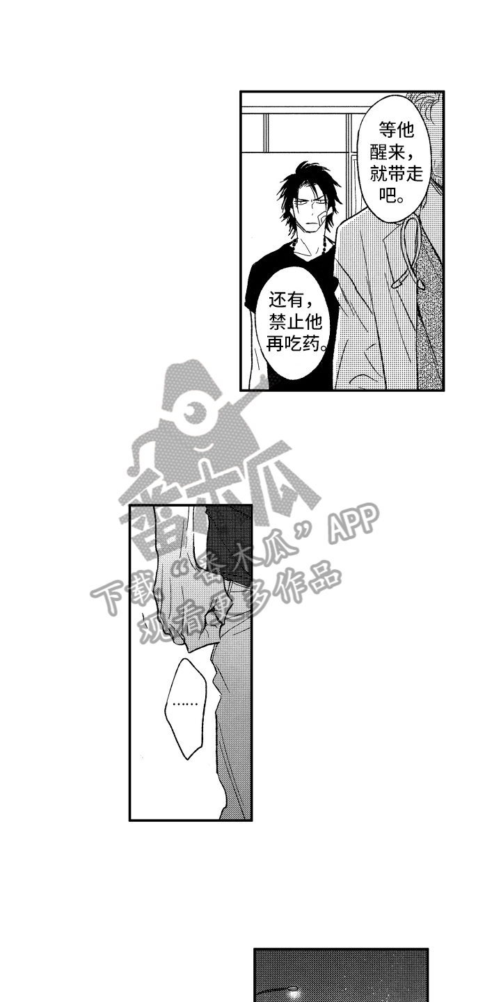 第13章：看星星4