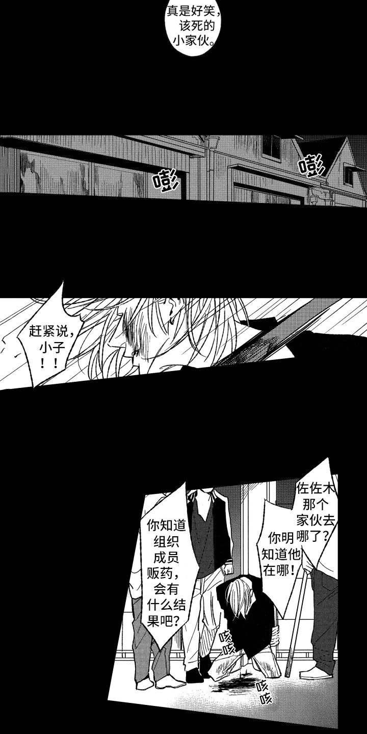 第20章：很聪明4