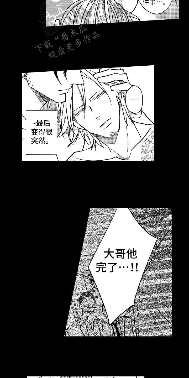 第23章：哪都去不了3