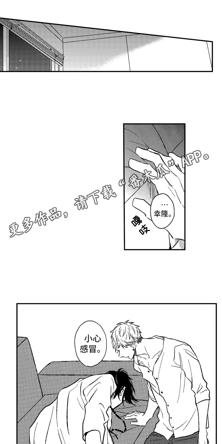 第17章：灵丹妙药0