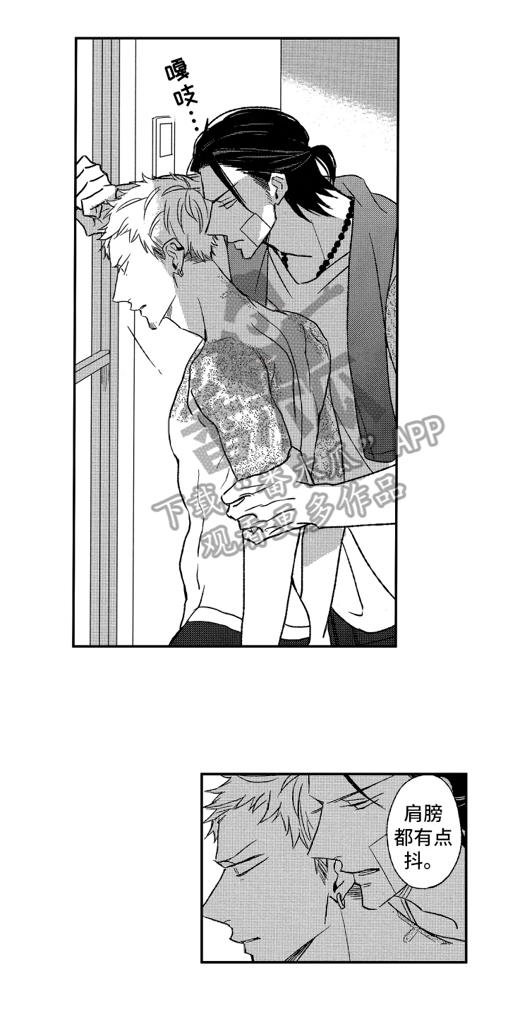 第12章：出事了0