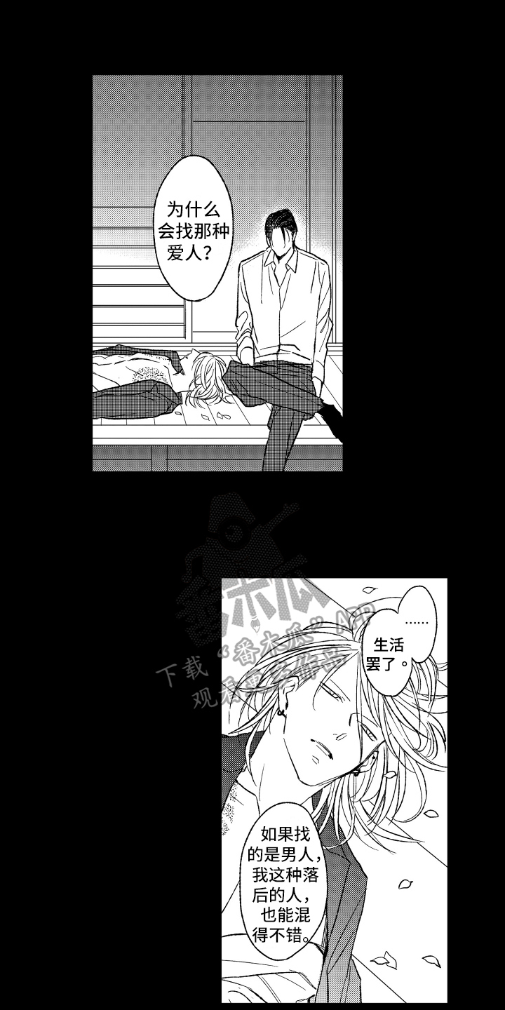 第20章：很聪明1