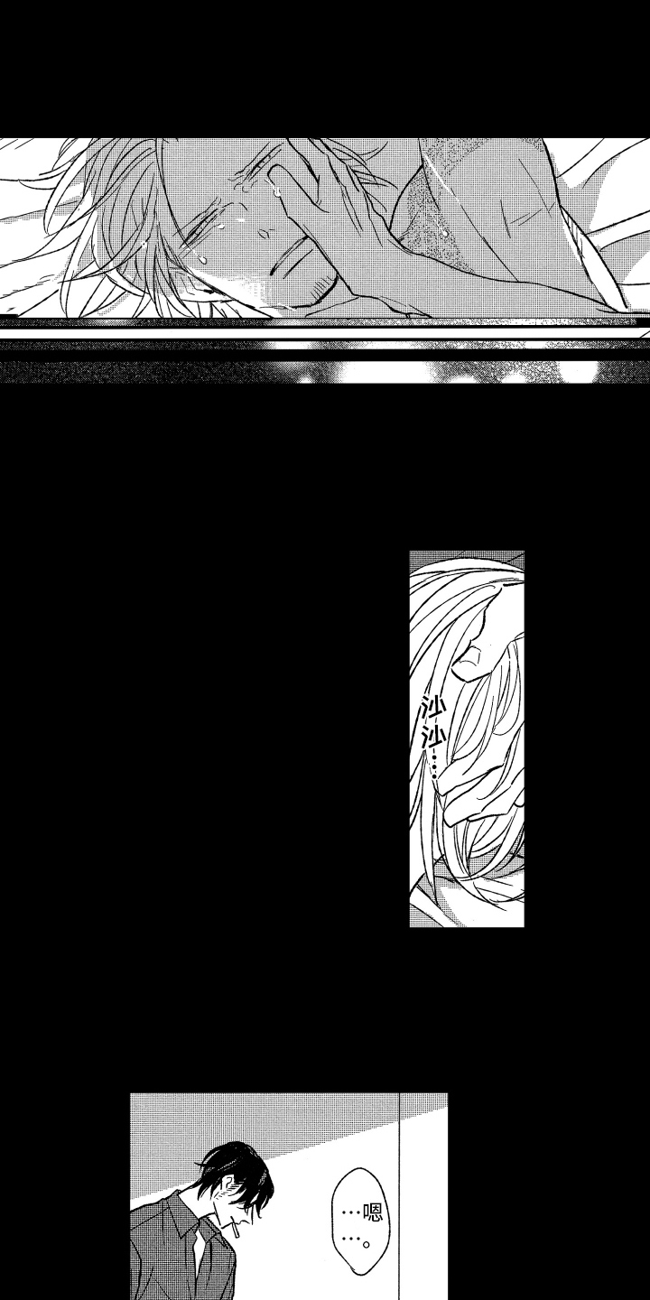 第25章：最后的纽带1