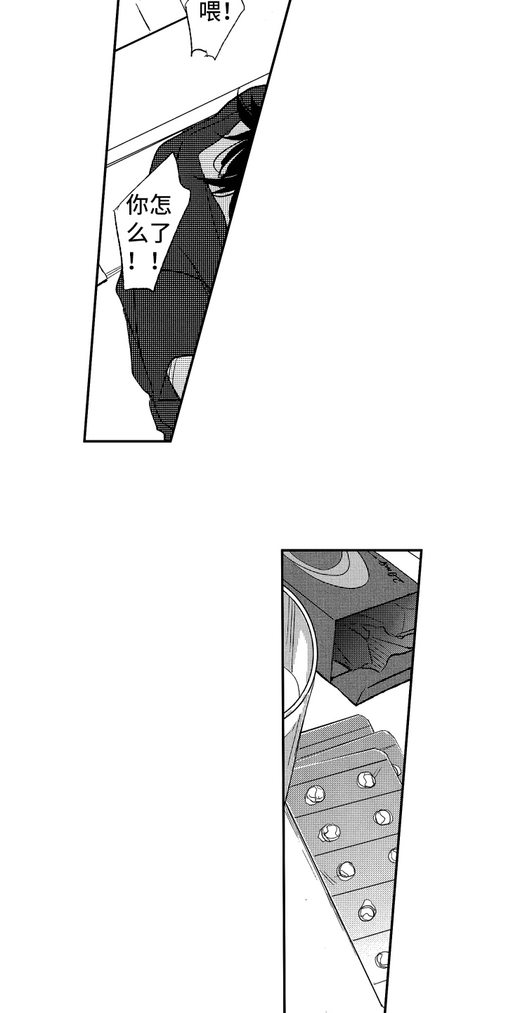 第13章：看星星1