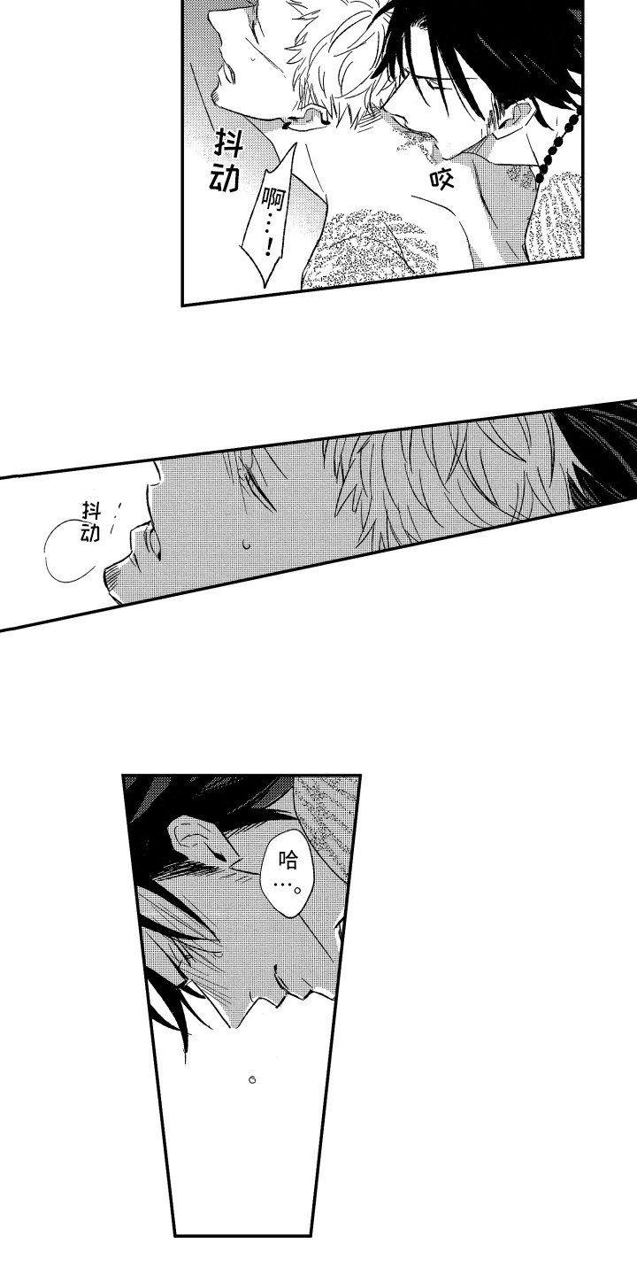 第38章：明天见【完结】2