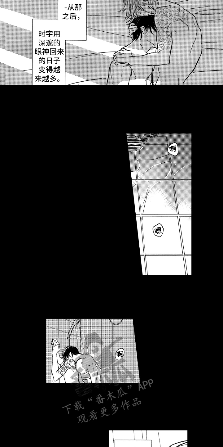 第23章：哪都去不了1