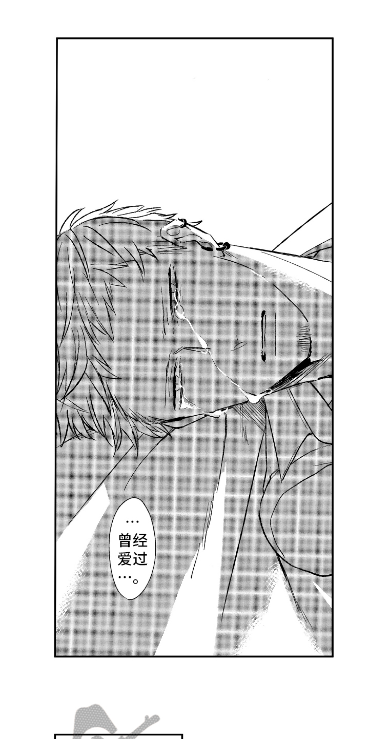 第27章：睡好觉3