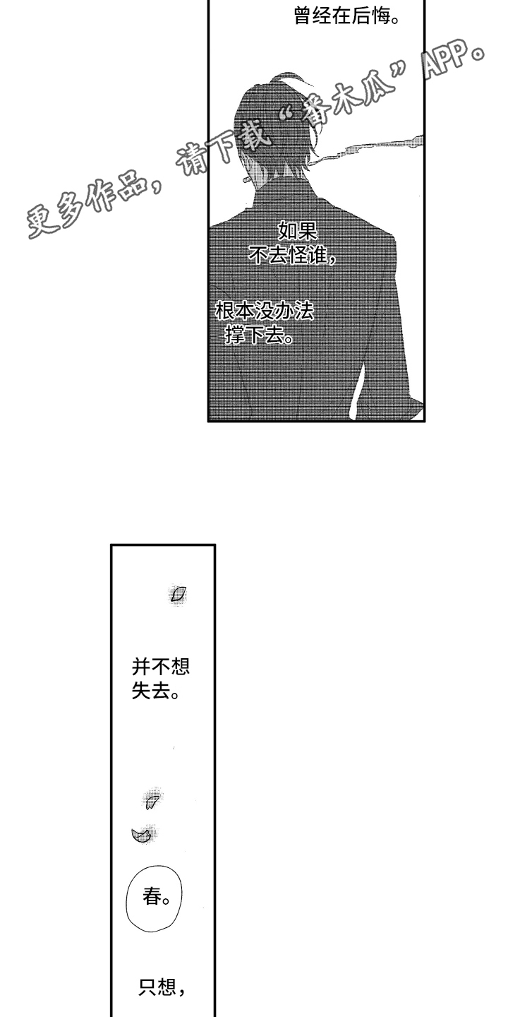 第27章：睡好觉1