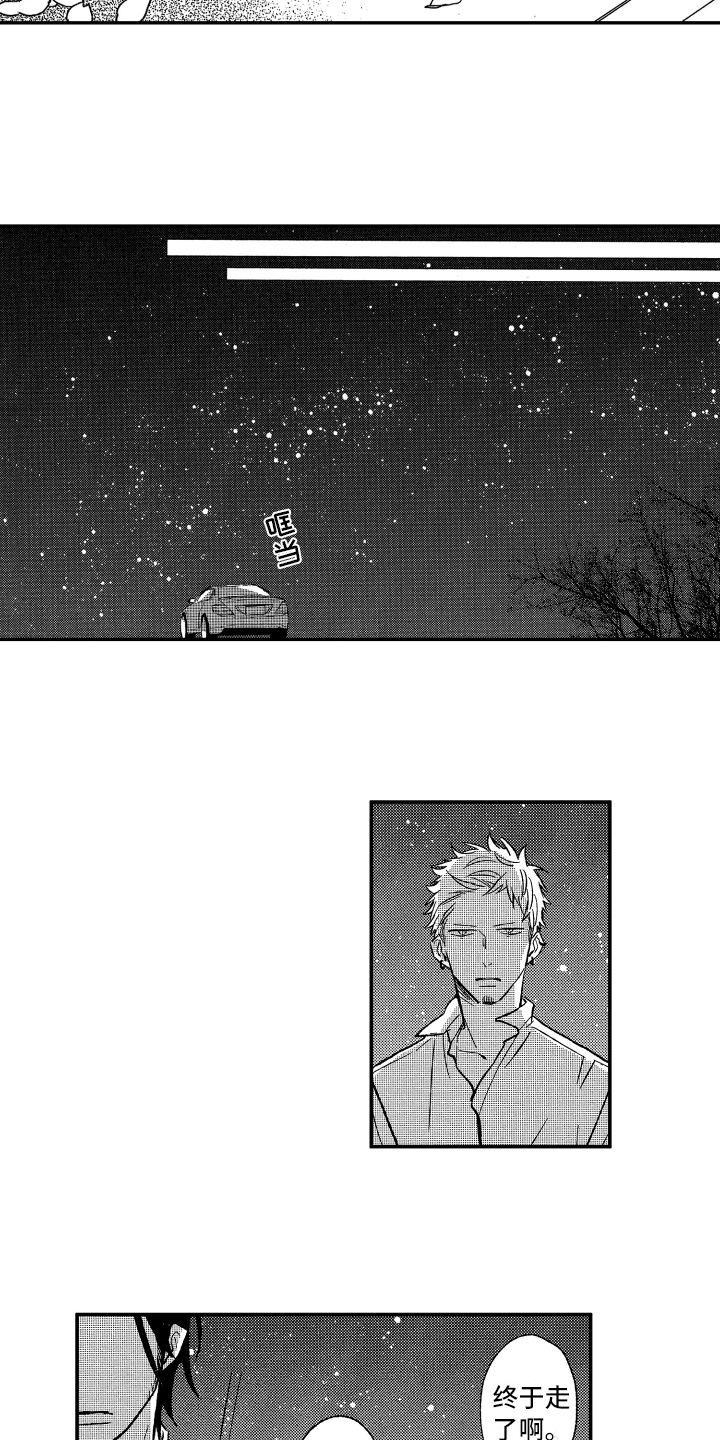 第36章：明知故问4