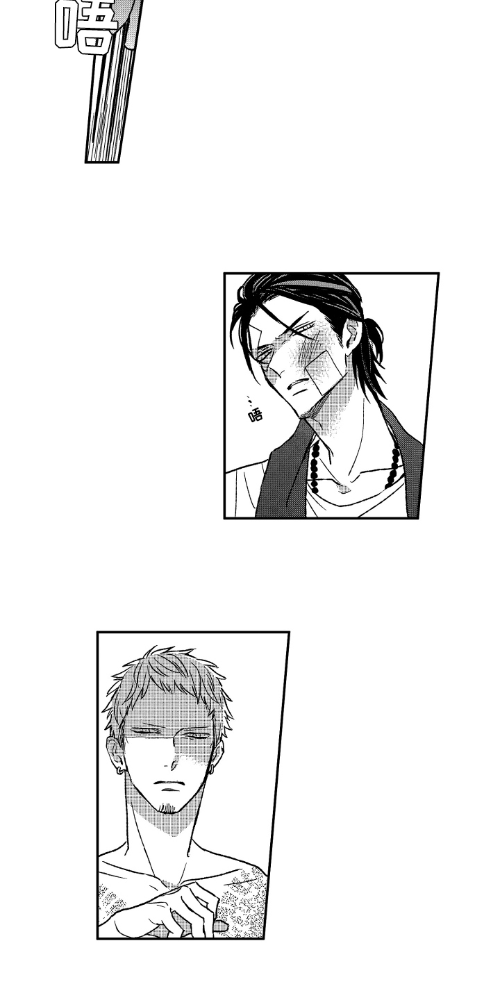 第12章：出事了3