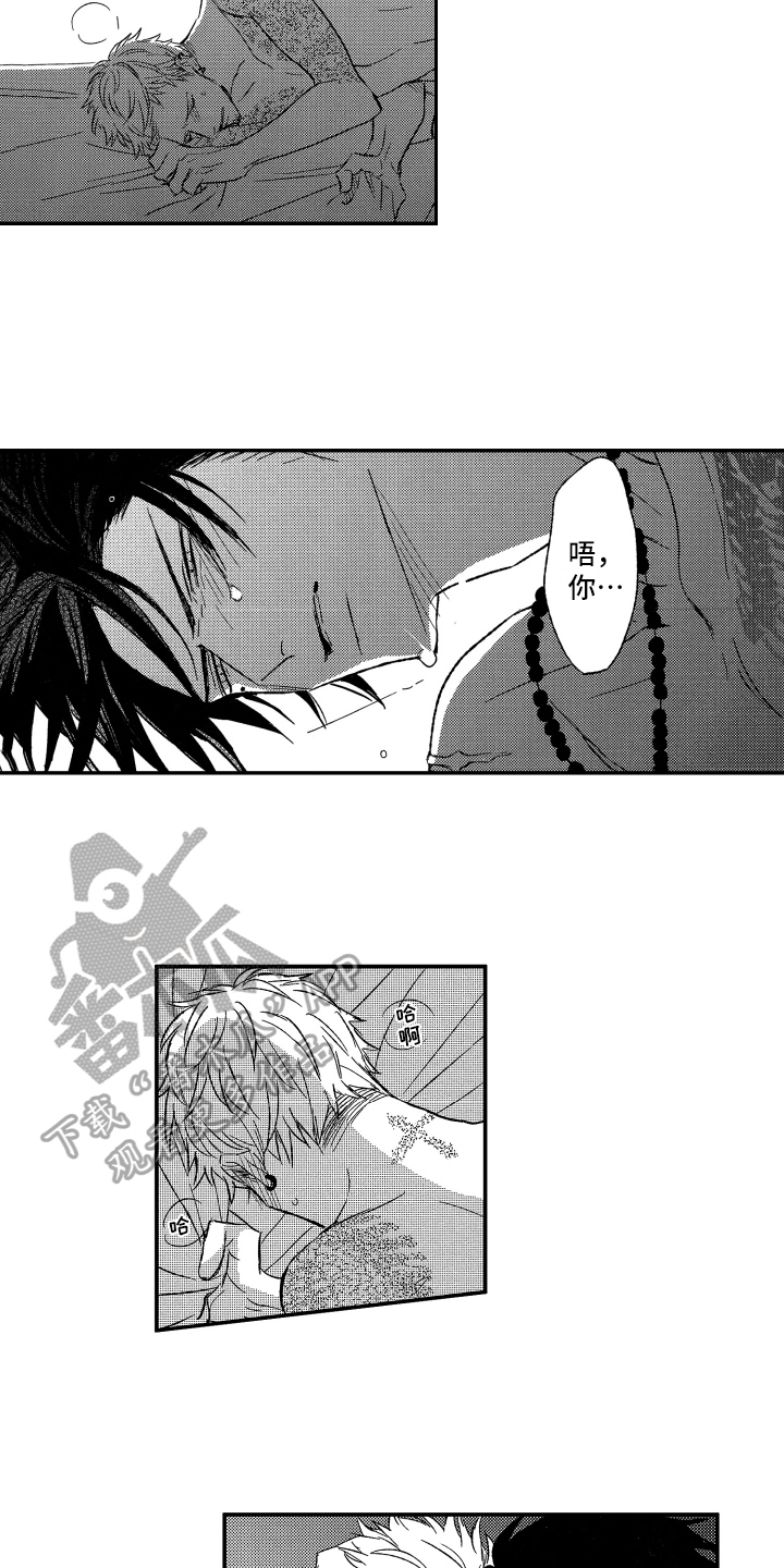 第38章：明天见【完结】1