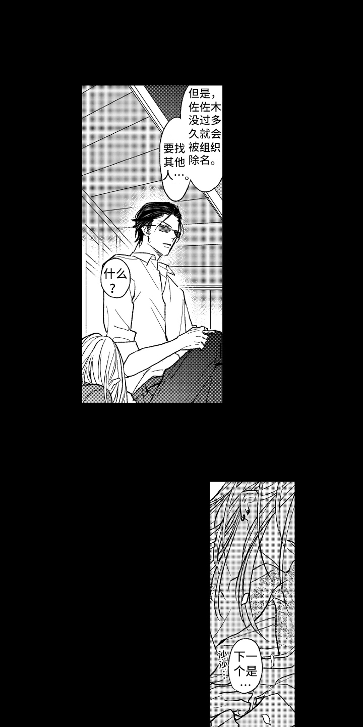 第20章：很聪明2