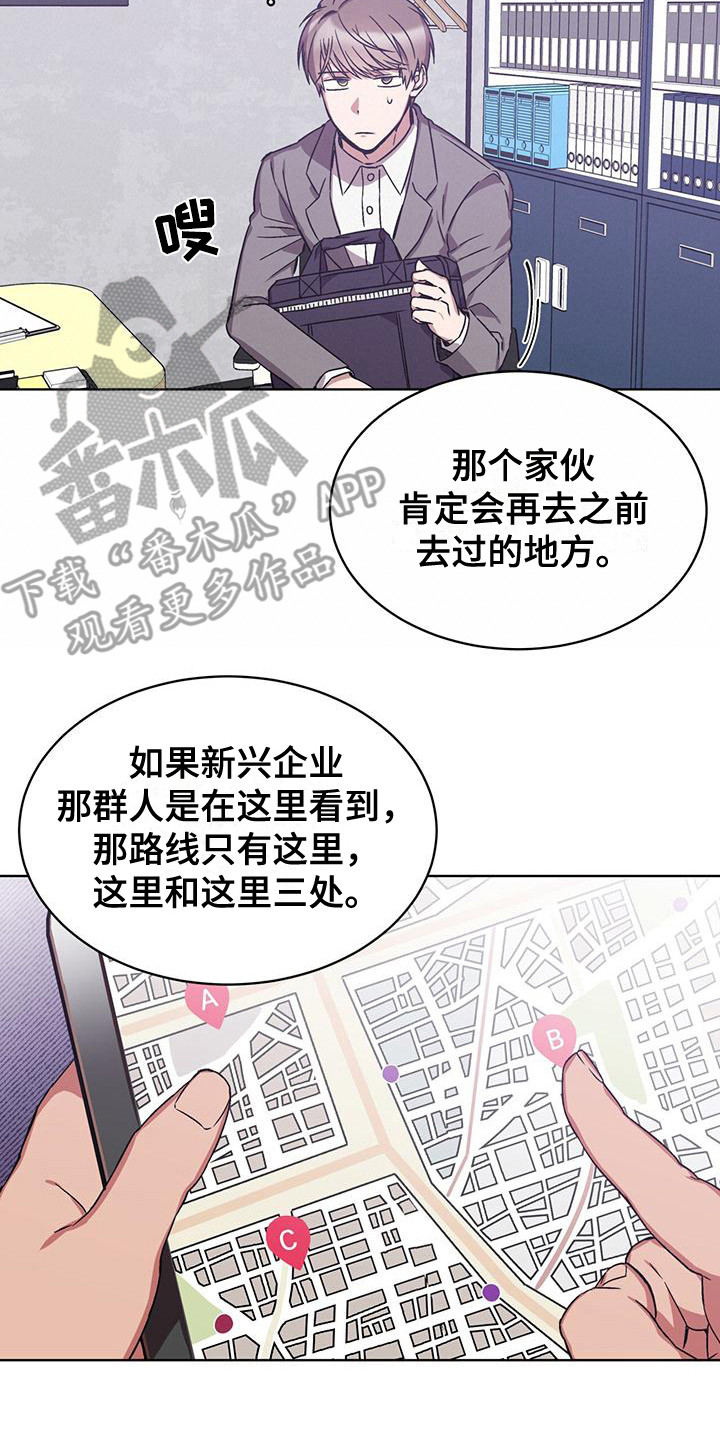 第16章：被关注1