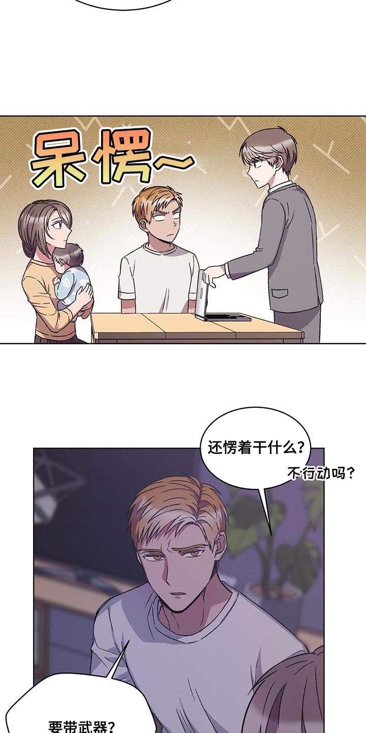 第27章：救救我的孩子1