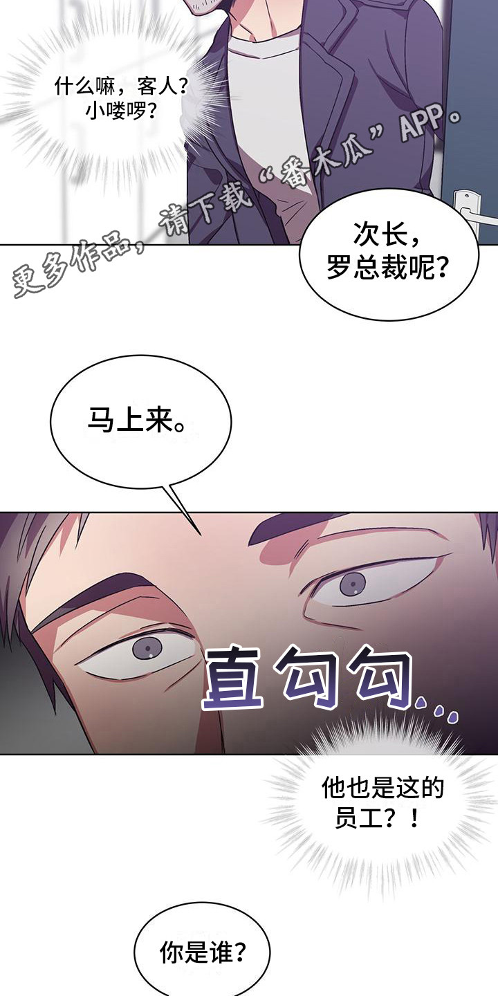 第14章：很和谐4